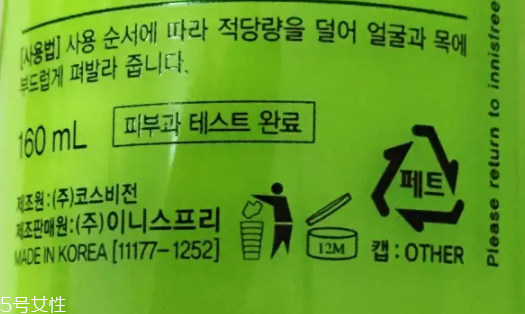 面霜可以放冰箱嗎？面霜可以冷藏嗎？