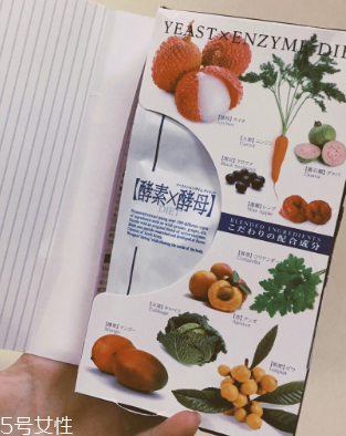 metabolic綜合果蔬酵素怎么樣？效果實測