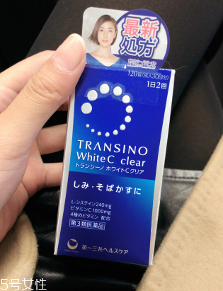 white c clear美白丸效果怎么樣？