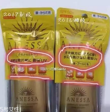 安耐曬金瓶適合什么膚質 資生堂安耐曬真假鑒定方法