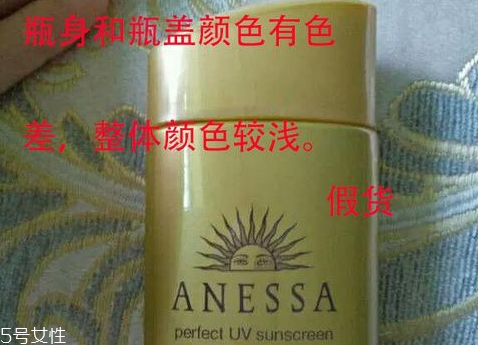 安耐曬金瓶適合什么膚質 資生堂安耐曬真假鑒定方法