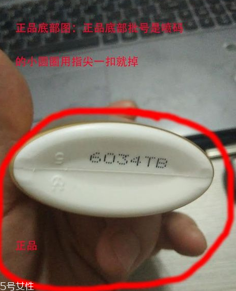 安耐曬金瓶適合什么膚質 資生堂安耐曬真假鑒定方法