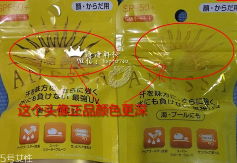 安耐曬金瓶適合什么膚質 資生堂安耐曬真假鑒定方法