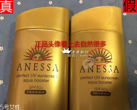 安耐曬金瓶適合什么膚質 資生堂安耐曬真假鑒定方法