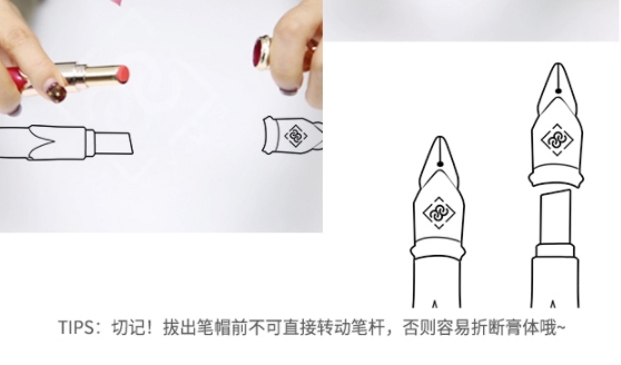 vivlas鋼筆口紅怎么用？