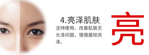 精華液可以用在眼部嗎？建議避開(kāi)眼周
