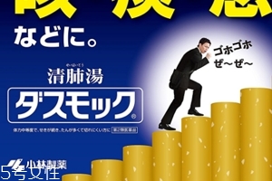 小林制藥清肺湯效果好嗎？效果實測