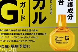 參天角膜修復眼藥水有用嗎？