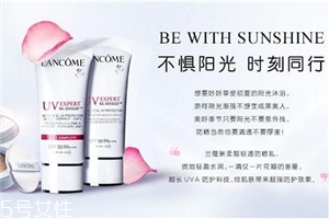 蘭蔻清透美白防曬霜好用嗎 后續上妝超服帖