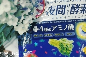 醫食同源酵素有副作用嗎？基本沒有副作用