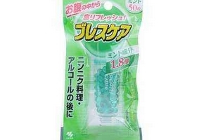 小林制藥口氣清新丸有用嗎？