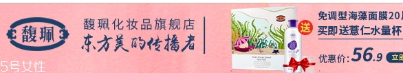 馥佩是什么牌子？馥佩是哪國的