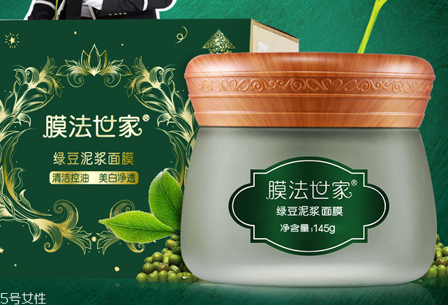 清潔面膜用后很干怎么辦？要注意敷面膜的三個小細節(jié)