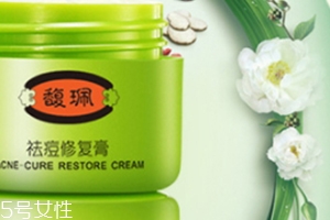 馥佩祛痘產品怎么樣？馥佩家的明星系列