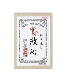 人字牌救心丹能常用嗎？不可以天天吃