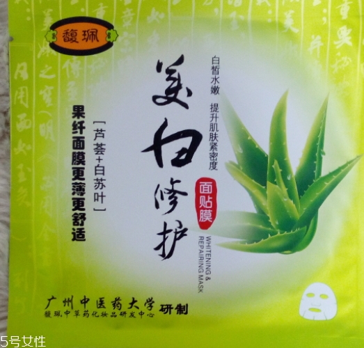 馥佩面膜多少錢一盒？有熒光劑嗎