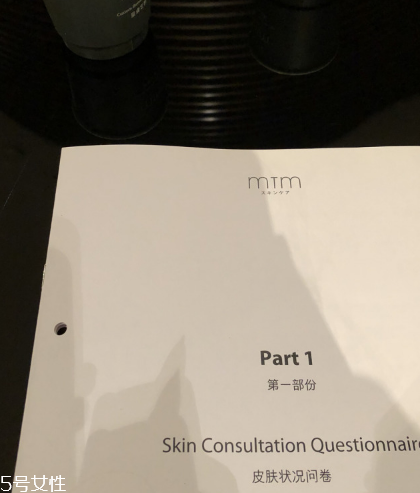 mtm護膚系列怎么樣 可以量身定制的護膚品