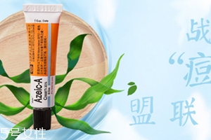 思麗安乳膏怎么用？去痘痘的神器