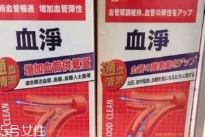 血凈多少錢(qián)一盒?300元左右