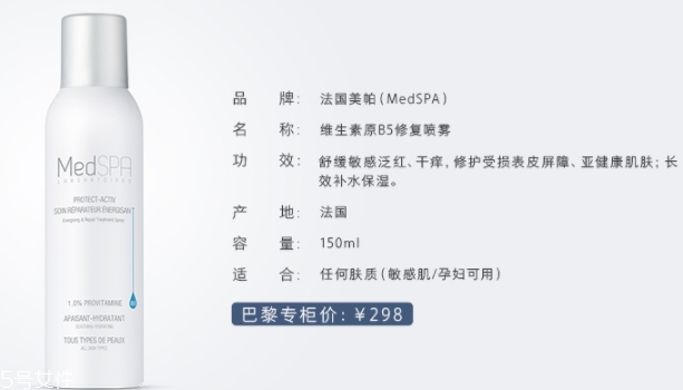 補水噴霧怎么用？讓肌膚時刻水潤