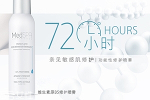 補水噴霧可以托運嗎？補水噴霧可以帶上高鐵嗎