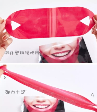 美法扎v臉面膜有用嗎？美法扎v臉面膜會反彈嗎？