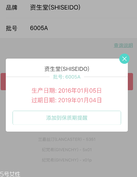 安耐曬適合敏感肌膚嗎 安耐曬保質期查看