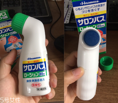 久光制藥撒隆巴斯鎮痛液有效果嗎？