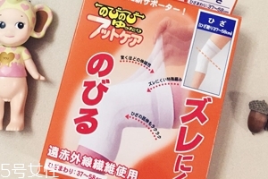 HAYASHI Knit遠紅外溫熱護膝怎么樣？