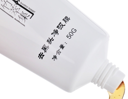 竹萃集祛痘怎么樣？為大家介紹一下這個品牌