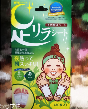 樹之惠足貼真的可以排毒嗎？