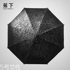 蕉下太陽傘怎么分辨真偽 蕉下小黑傘價格