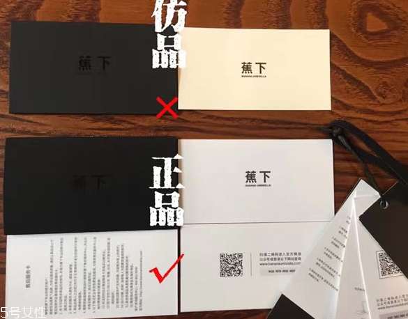 蕉下太陽傘怎么分辨真偽 蕉下小黑傘價格