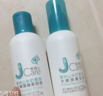 jcare珍珂兒好用嗎？珍珂兒是哪國的牌子？