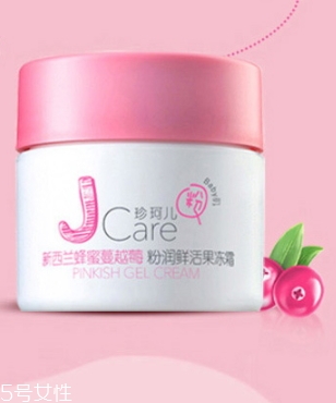 jcare珍珂兒好用嗎？珍珂兒是哪國的牌子？