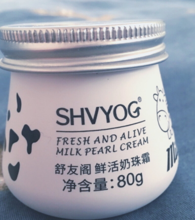 shvyog舒友閣適合什么年齡？皮膚學護膚品牌