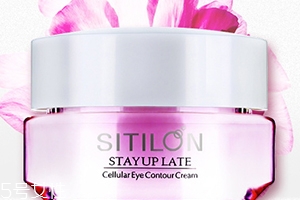 sitilon詩蒂蘭是國產還是進口？