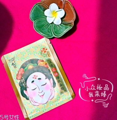 水之蔻面膜孕婦能用嗎？水之蔻面膜有熒光劑嗎？
