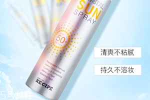 防曬噴霧和保濕噴霧區別和使用順序