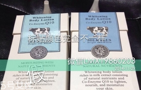 泰國牛奶身體乳真假對比圖 泰國牛奶身體乳當地價格