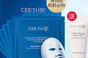 ceeture皙泉是什么牌子？哪國的？
