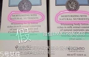 泰國牛奶身體乳真假對比圖 泰國牛奶身體乳當地價格
