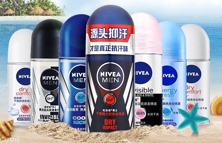 止汗噴霧可以帶上高鐵嗎？止汗噴霧可以帶上飛機嗎？