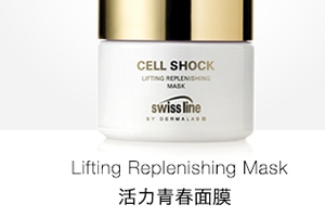 swissline絲維詩蘭護膚品怎么樣？這幾款明星產(chǎn)品最值得入手