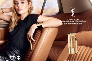 ysl超模輕裸光水粉底怎么樣？女神們該換粉底液了