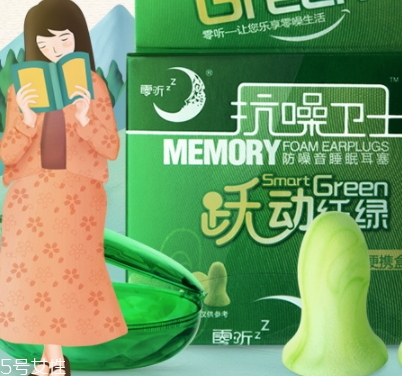 零聽(tīng)耳塞為什么那么貴？我的睡眠神器