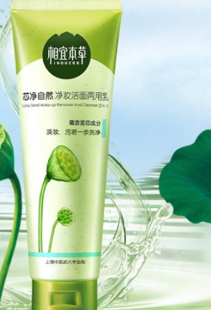 皂基洗面奶可以天天用嗎？
