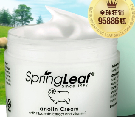 綿羊油和蘆薈膠哪個好？