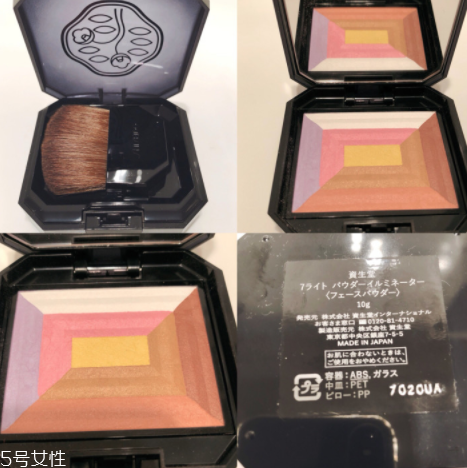 資生堂新七色蜜粉好用嗎？一盒多用高顏值代表