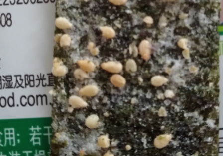 美好時光海苔多少錢一袋？